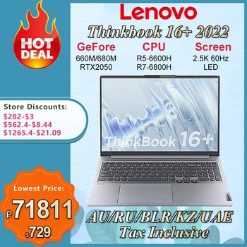 Lenovo Thinkbook 16+ Notebook 2022 2.5 K 120Hz 16Inch LED R5 6600H/R7 6800H UltraBook AMD 660M/680M/RTX2050 16 GB/32 GB, 512 gb diskom/1 TB/2TB