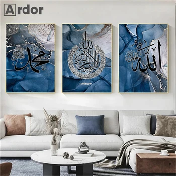 Ayatul Kursi Korán, Zlato Modrý Mramor Plagáty Plátno Na Maľovanie Islamic Calligraphy Wall Art Print Alah Obrázok Obývacia Izba Dekor
